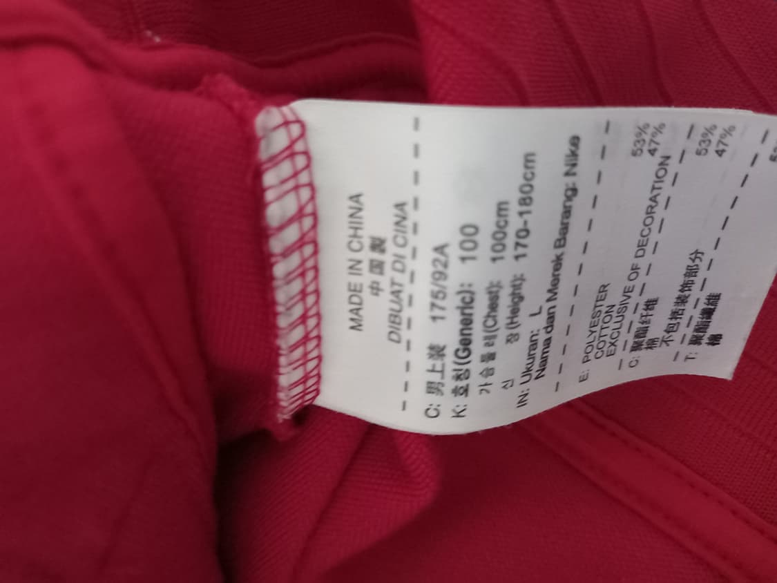 나이키 아스날 레드 빨강 트랙탑 저지 져지집업 100/L 상품이미지5