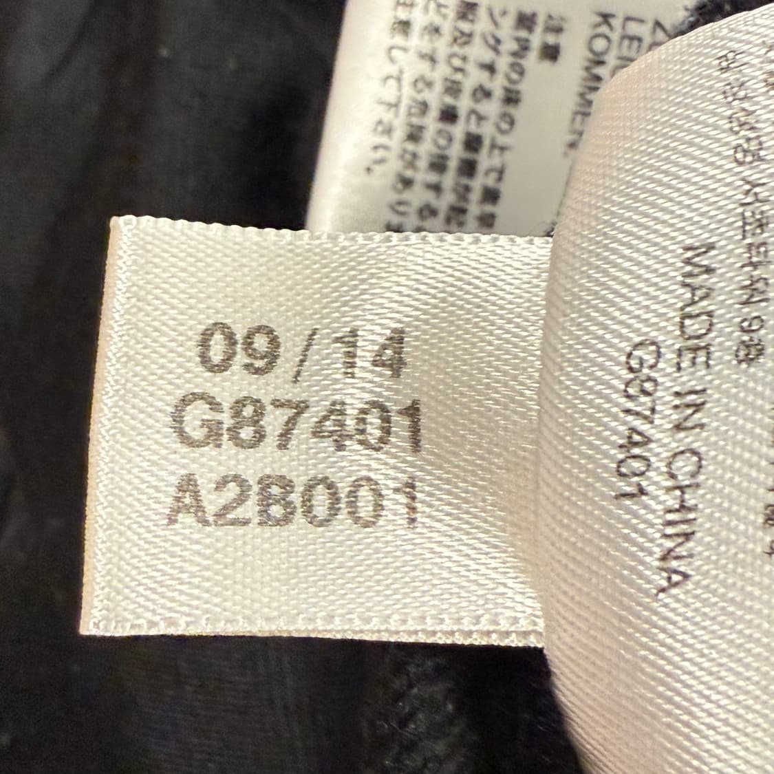 [정품/90] 아디다스 삼선 트랙탑 블랙 져지 b17 상품이미지7