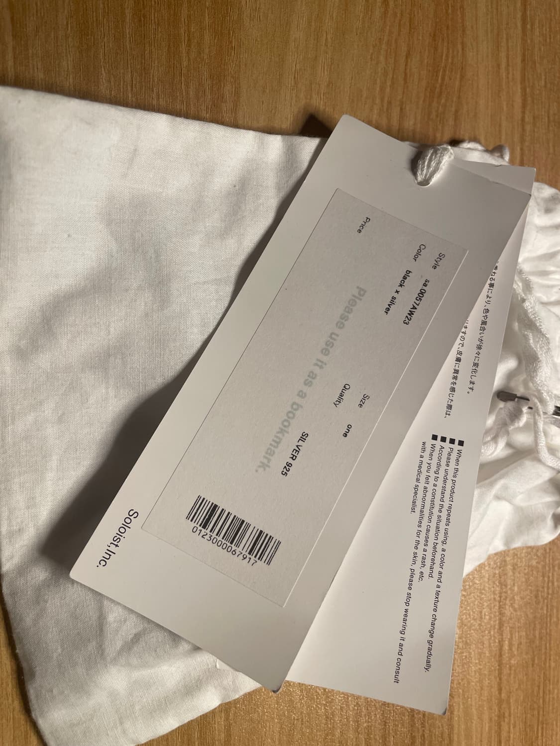 솔로이스트 본 쉐입 목걸이 S 상품이미지2