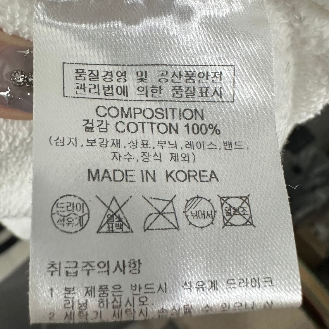 Awesome studio 맨투맨F 상품이미지4