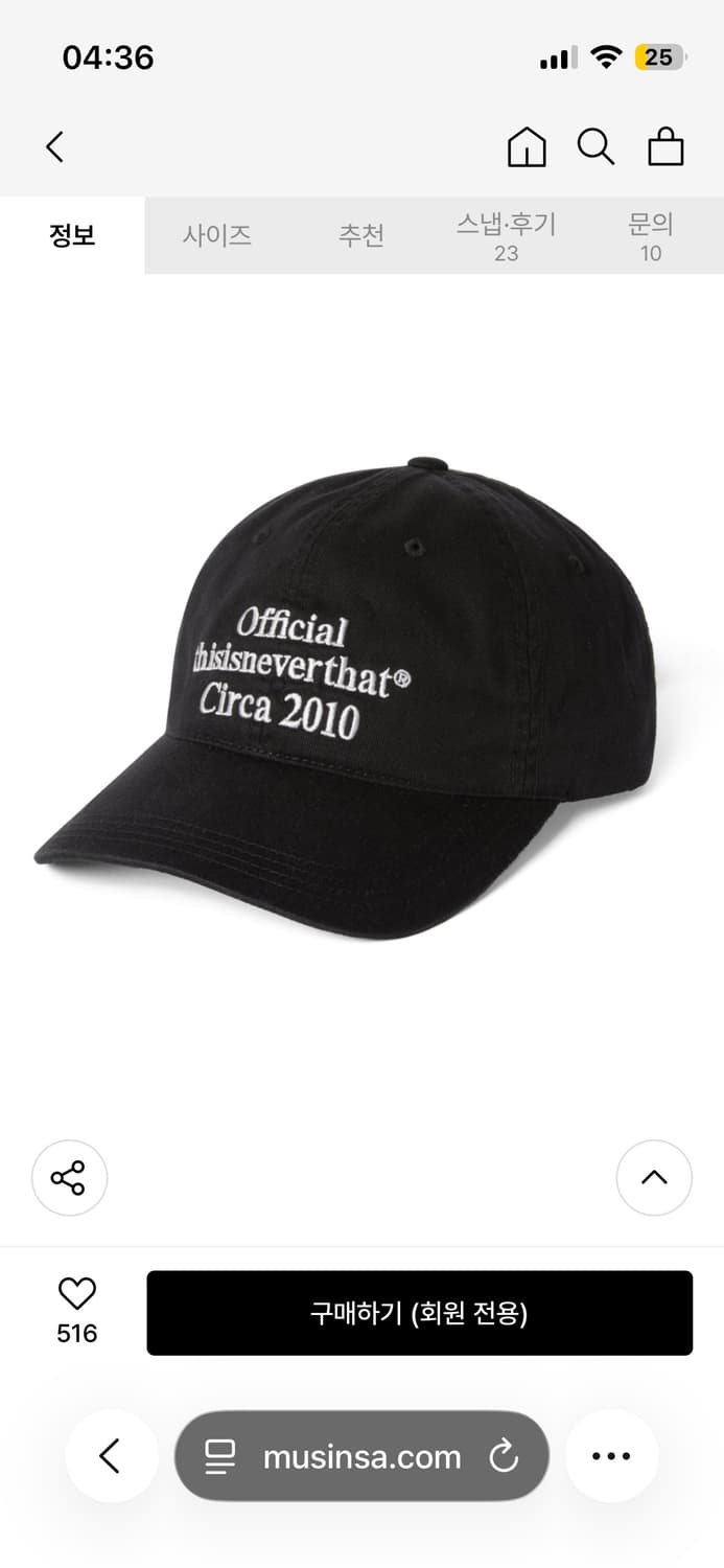 디네댓 디스이즈네버댓 블랙 볼캡 모자 상품이미지1