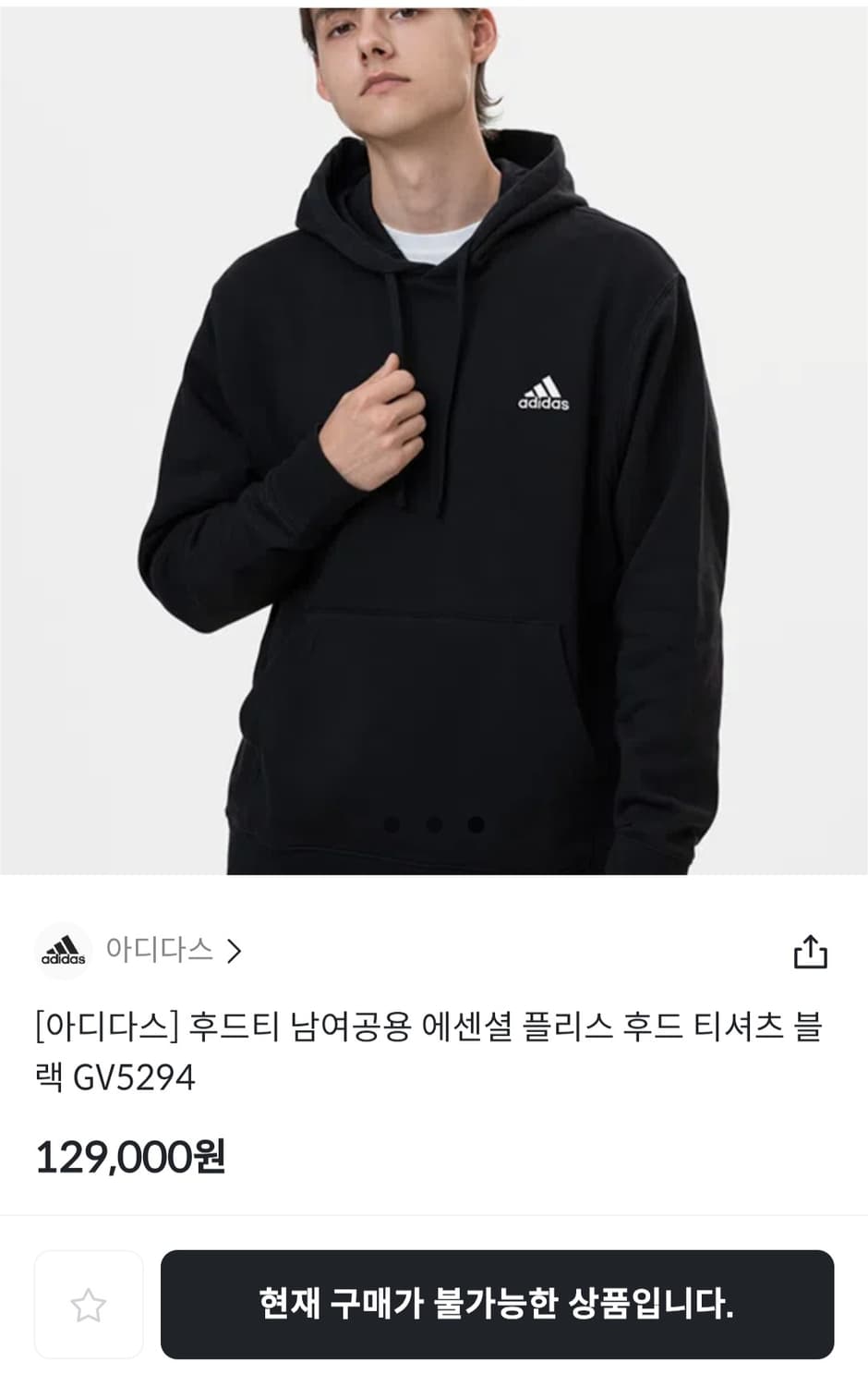 아디다스 공용 에센셜 플리스 후드티 블랙 (L) 상품이미지5