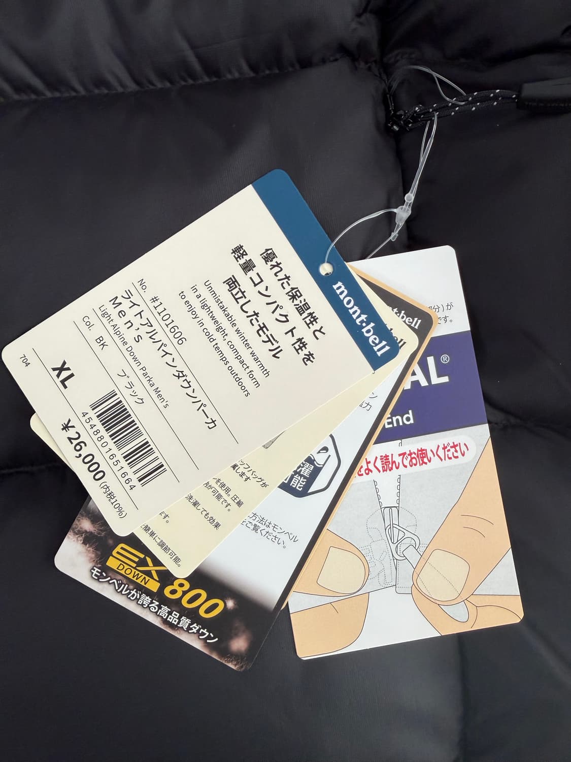 [XL] 몽벨 라이트 알파인 다운 파카 블랙 상품이미지2