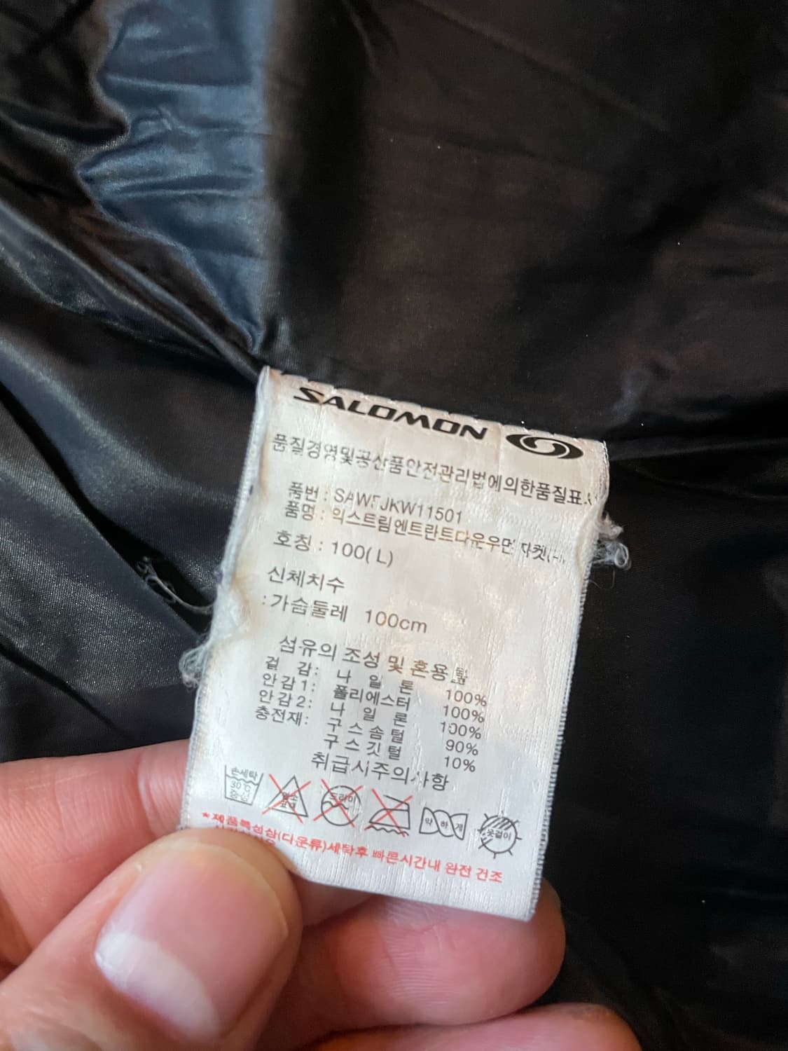 살로몬 경량패딩 L 상품이미지7