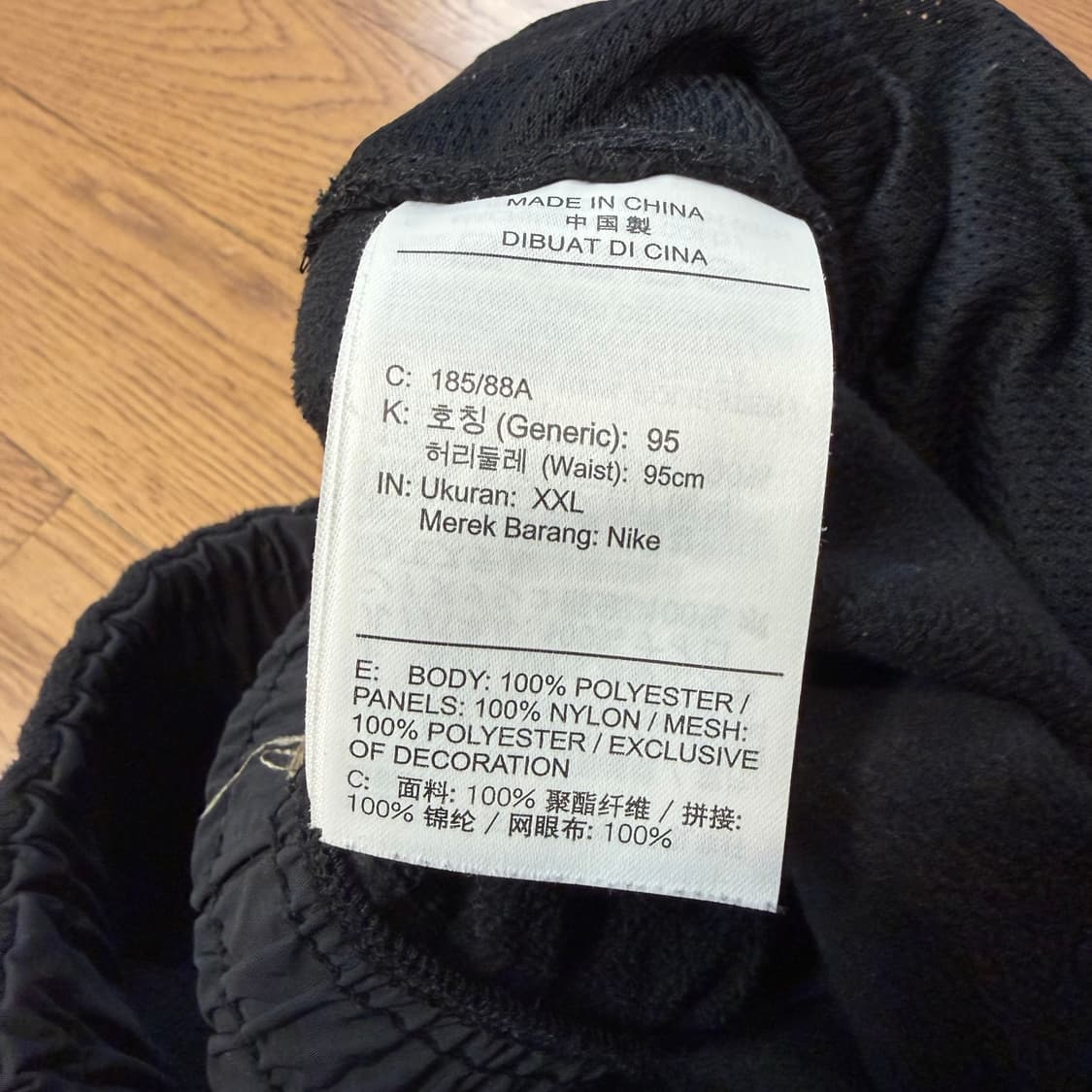 Nike AIR 윈터 라이즈드 셋업 상품이미지8