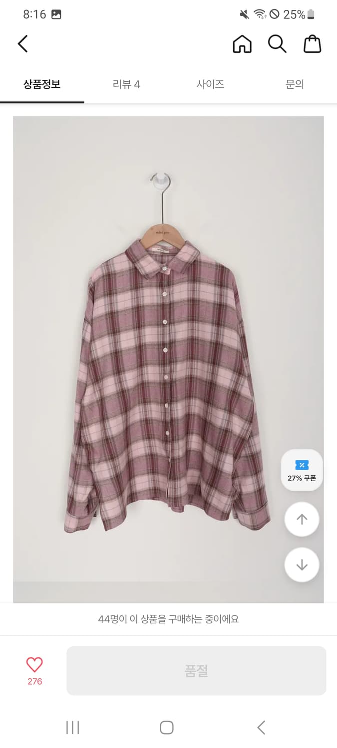 미니포에 에토 핑크 체크 셔츠 판매 빈티지 모리걸 아오이유우 산장 깔 상품이미지3