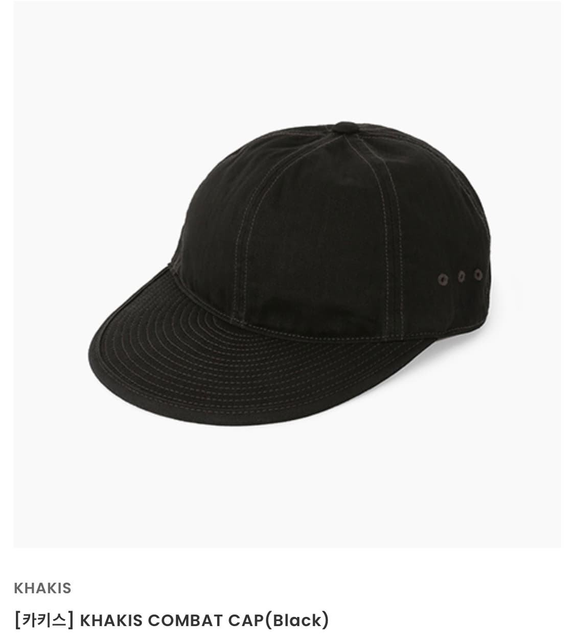 카키스 khakis combat cap 상품이미지1