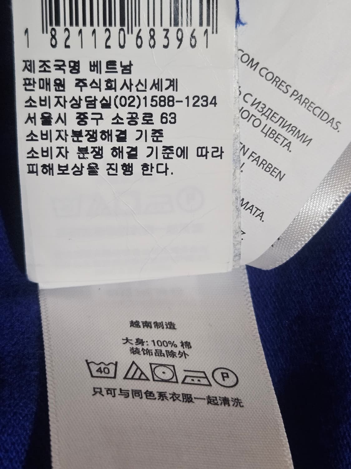 폴로 랄프로렌 클래식핏 반팔 카라티 상품이미지6