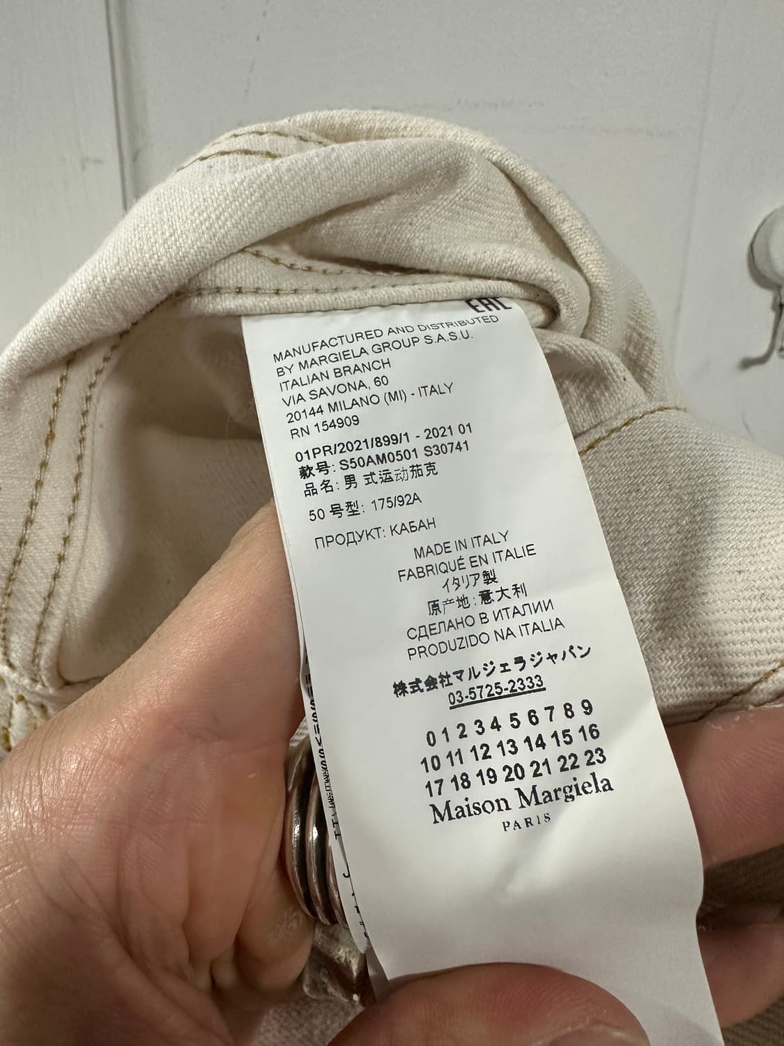 메종 마르지엘라 디스트로이드 데님 자켓 상품이미지5