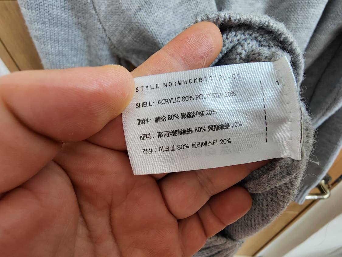 (M)후아유 스티브 V넥 가디건 상품이미지4