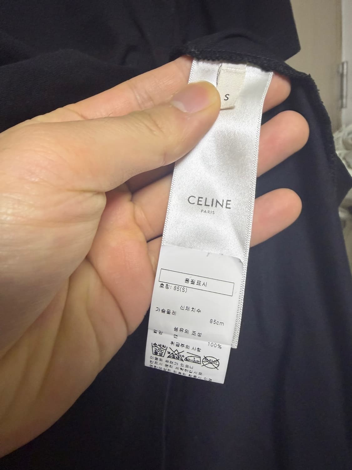 [S] 셀린느 오버핏 반팔티셔츠 상품이미지5