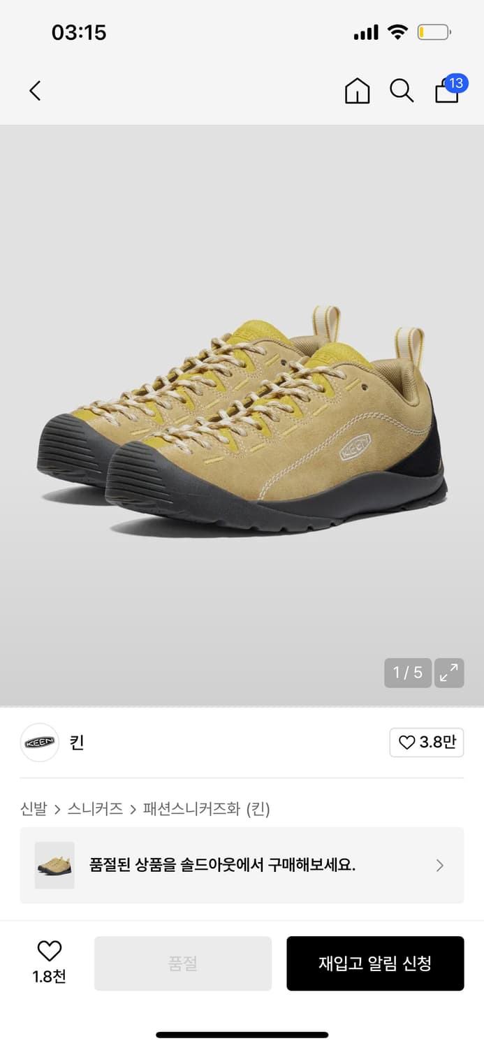 keen 재스퍼 antique moss 250 상품이미지1