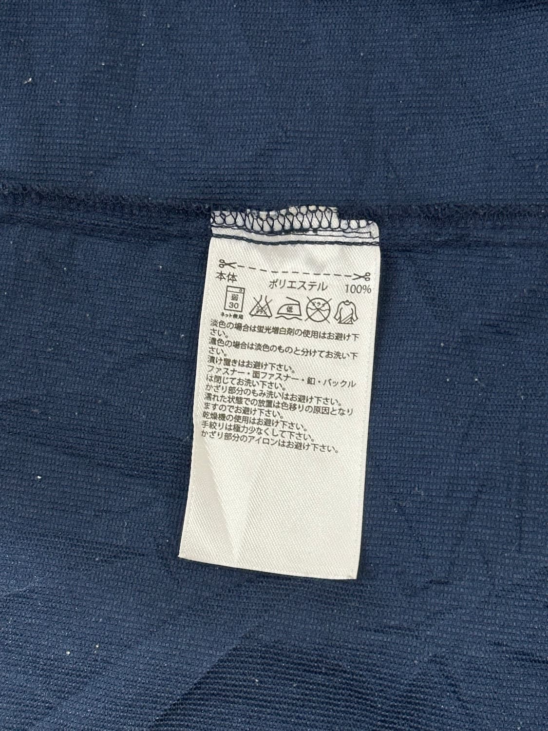 아디다스 네이비 빅 로고 트랙탑 져지 S 상품이미지8