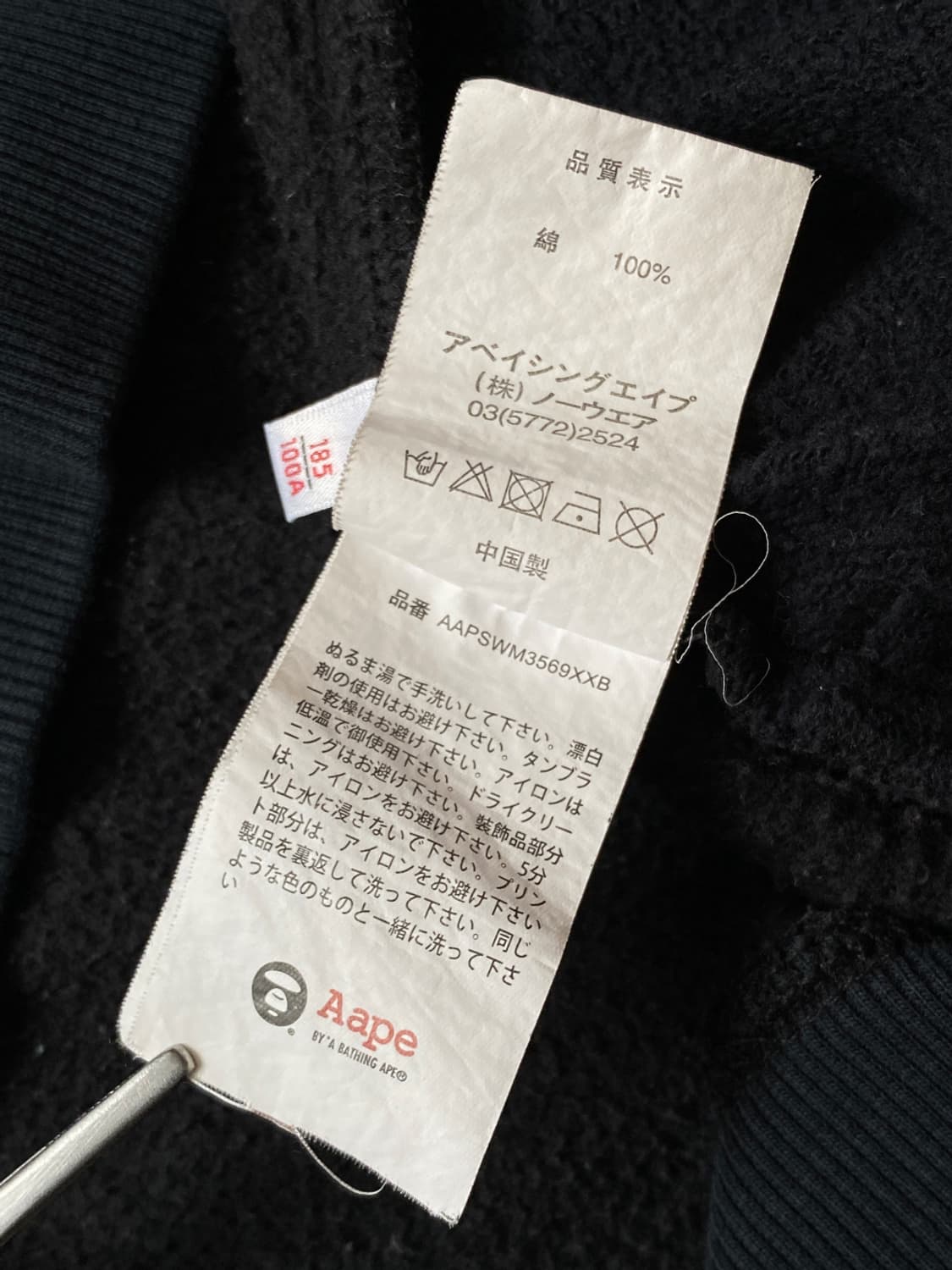 에이프 후드티 (Man XL) 상품이미지10