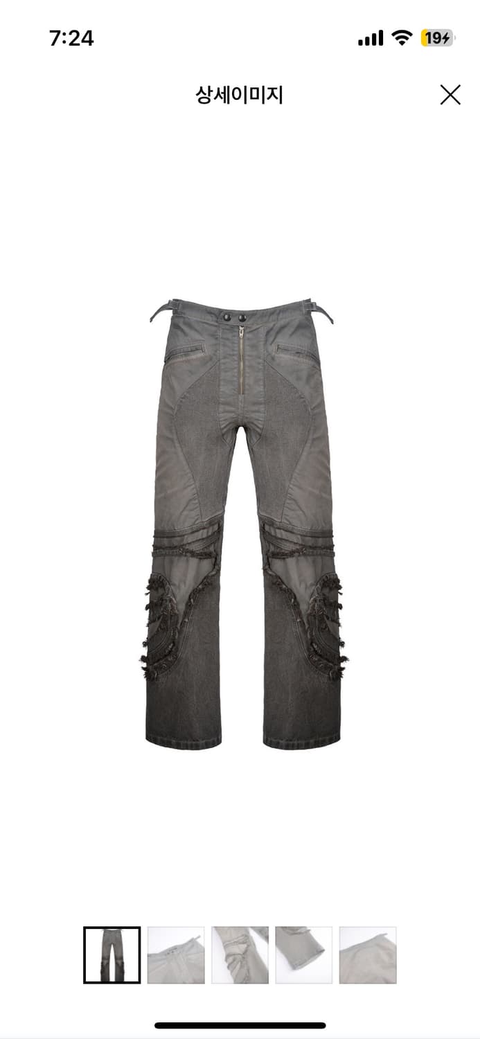 코스트퍼킬로 V3 MOTOR PANTS-DIRTY GREY 상품이미지1