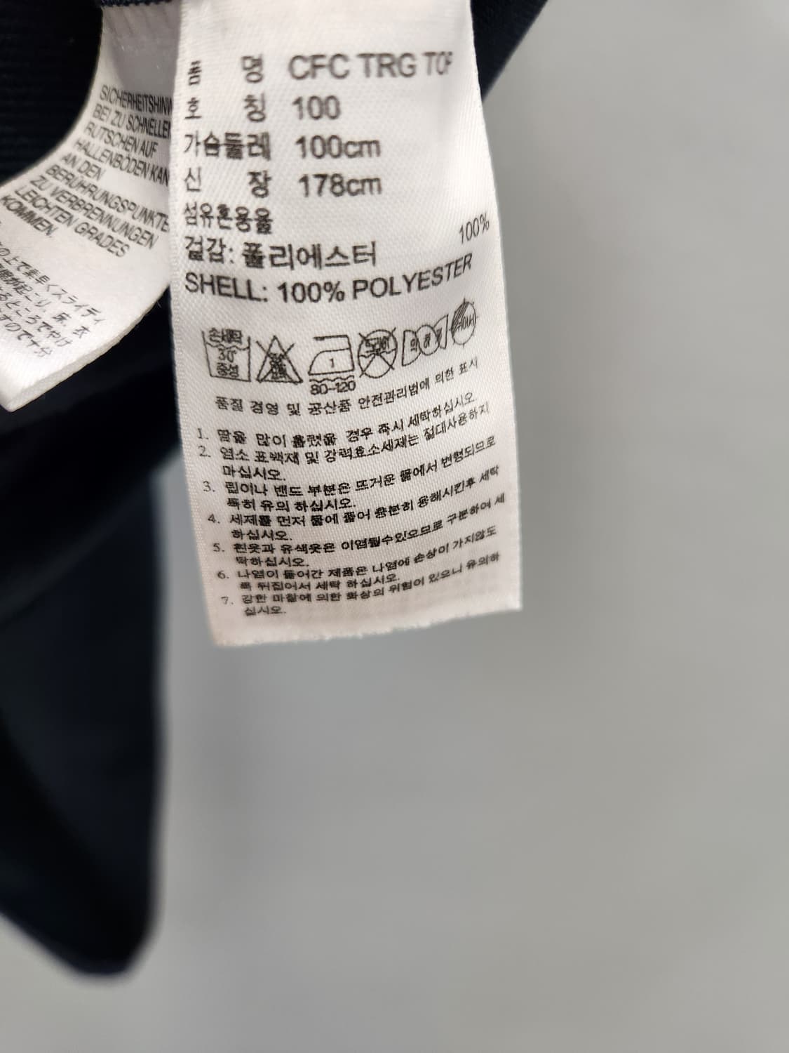 아디다스 첼시 14/15 시즌 하프집업 유니폼 져지 상품이미지7
