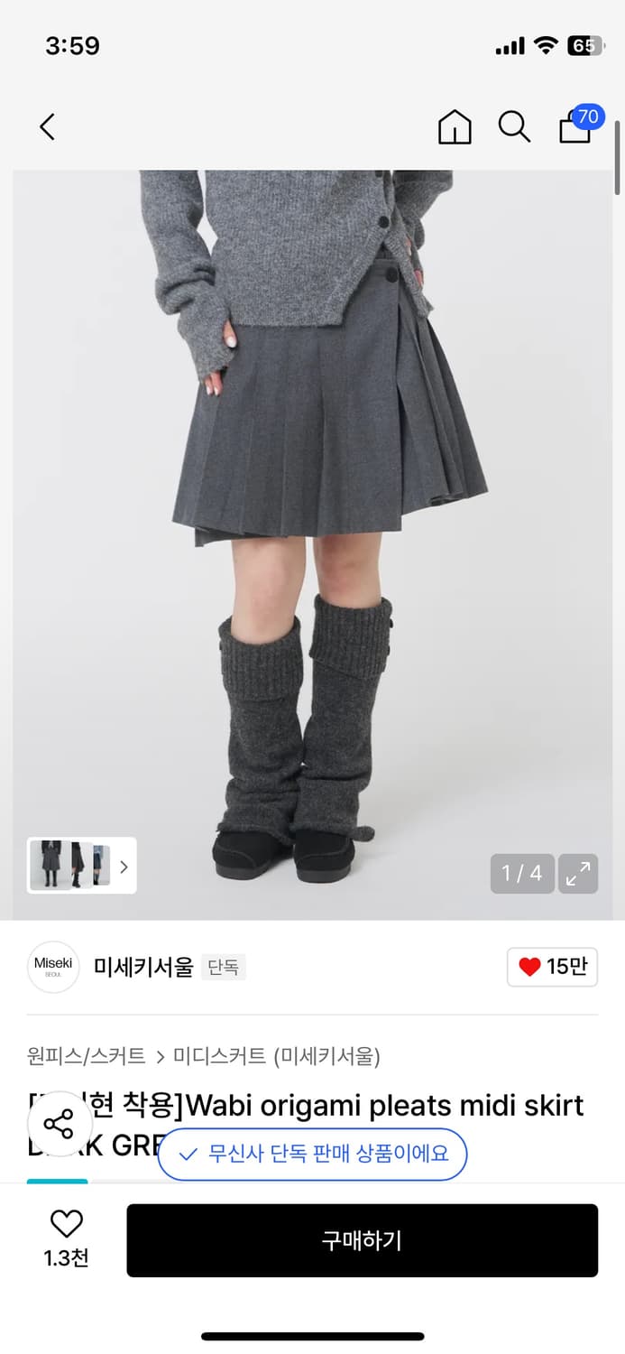 미세키서울 미디랩스커트DARK GREY 상품이미지1