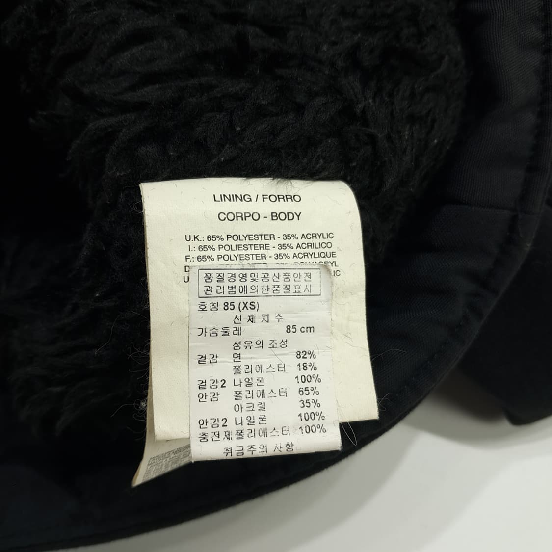 CN756W XS 디젤 블랙 무톤 라이더 자켓 상품이미지6