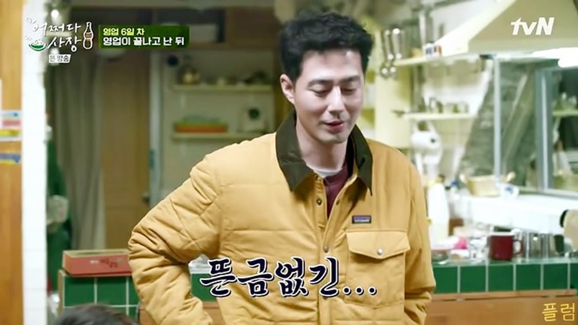 [L] 파타고니아 조인성 이스머스 퀄티드 퀄팅자켓 네이비 점퍼 셔츠 상품이미지1