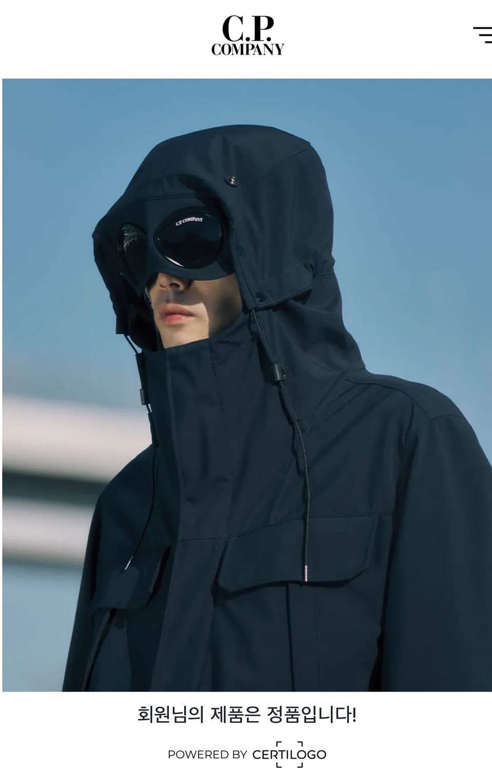 M CP컴퍼니 남자 트레이닝 조거 팬츠 상품이미지4