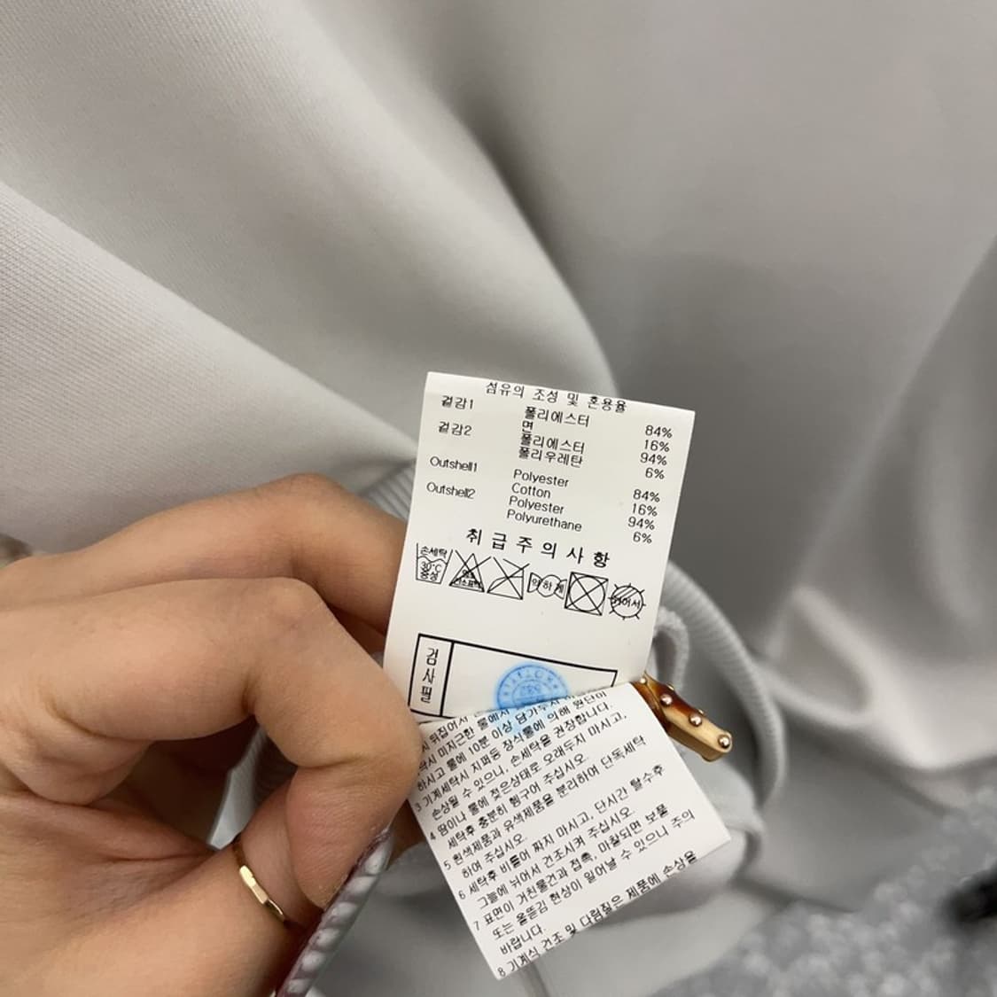 엄브로 스트릿 힙합 사이드라인 져지 집업 자켓 95 C09547 상품이미지7