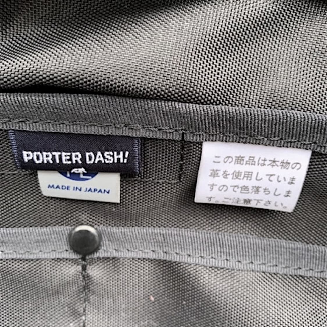 요시다 포터 대쉬 소가죽 크로스백 상품이미지6