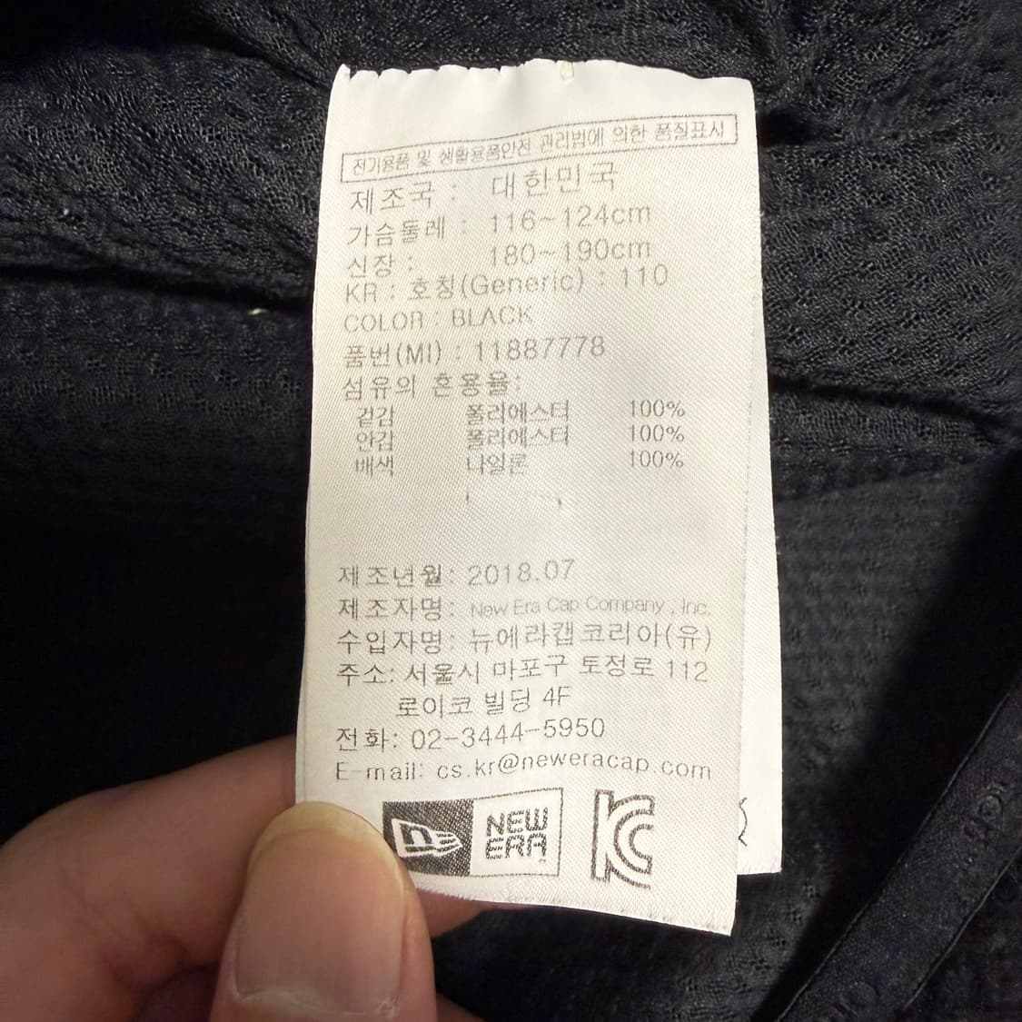 뉴에라 털후리스 뽀글이 블랙 110 상품이미지4