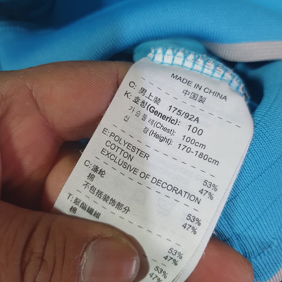 나이키 져지 자켓L 상품이미지4