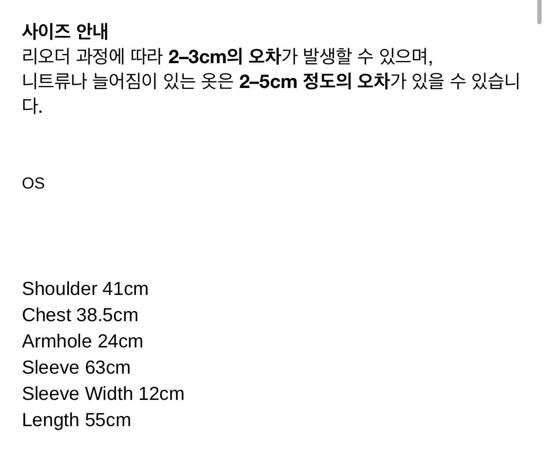 2000아카이브스 드레이프 헨리 탑 롱슬리브 상품이미지4