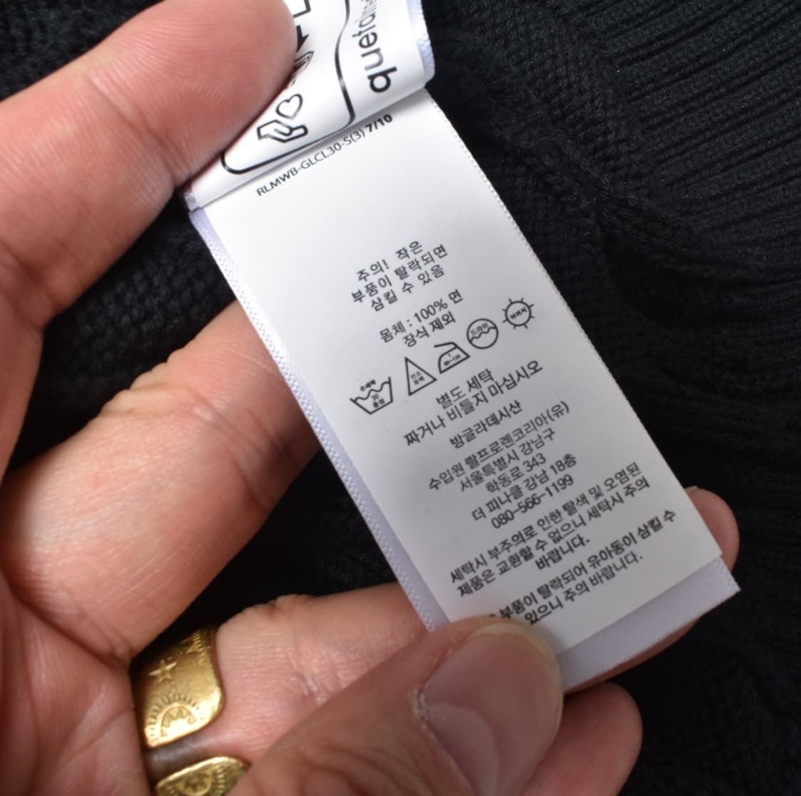  폴로랄프로렌 최신형 큐알라벨 코튼 케이블 니트 스웨터 XL N0756 상품이미지7