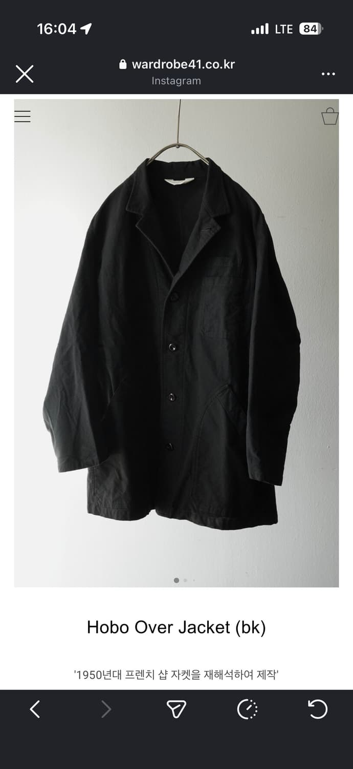 Wardrobe41 hobo jacket (xl) 상품이미지1