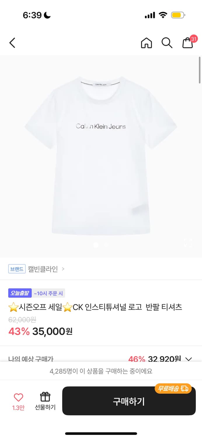 문의는 채팅! 채팅 후 가격제시 상품이미지1