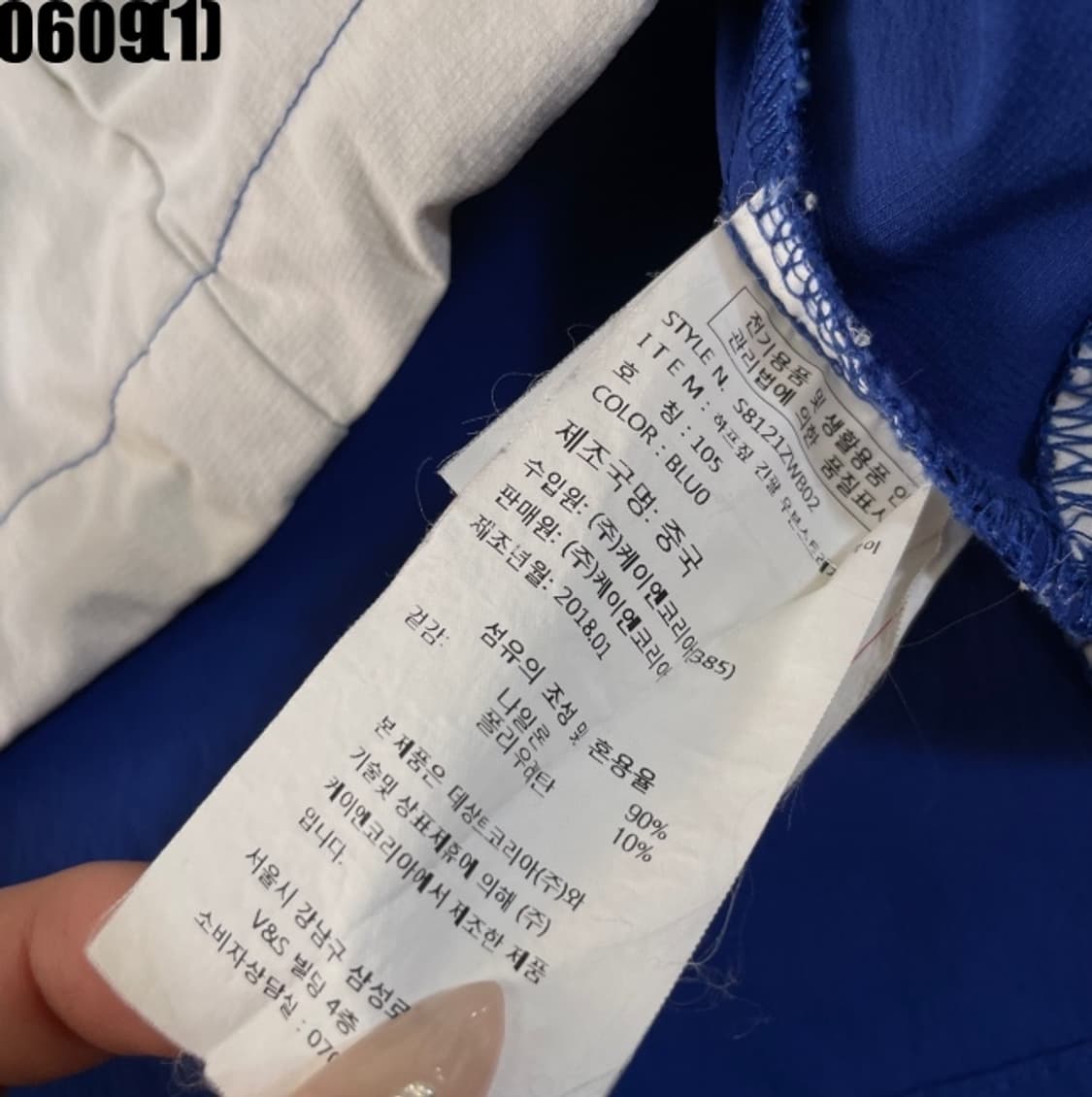 데상트 바람막이 아노락 상품이미지5