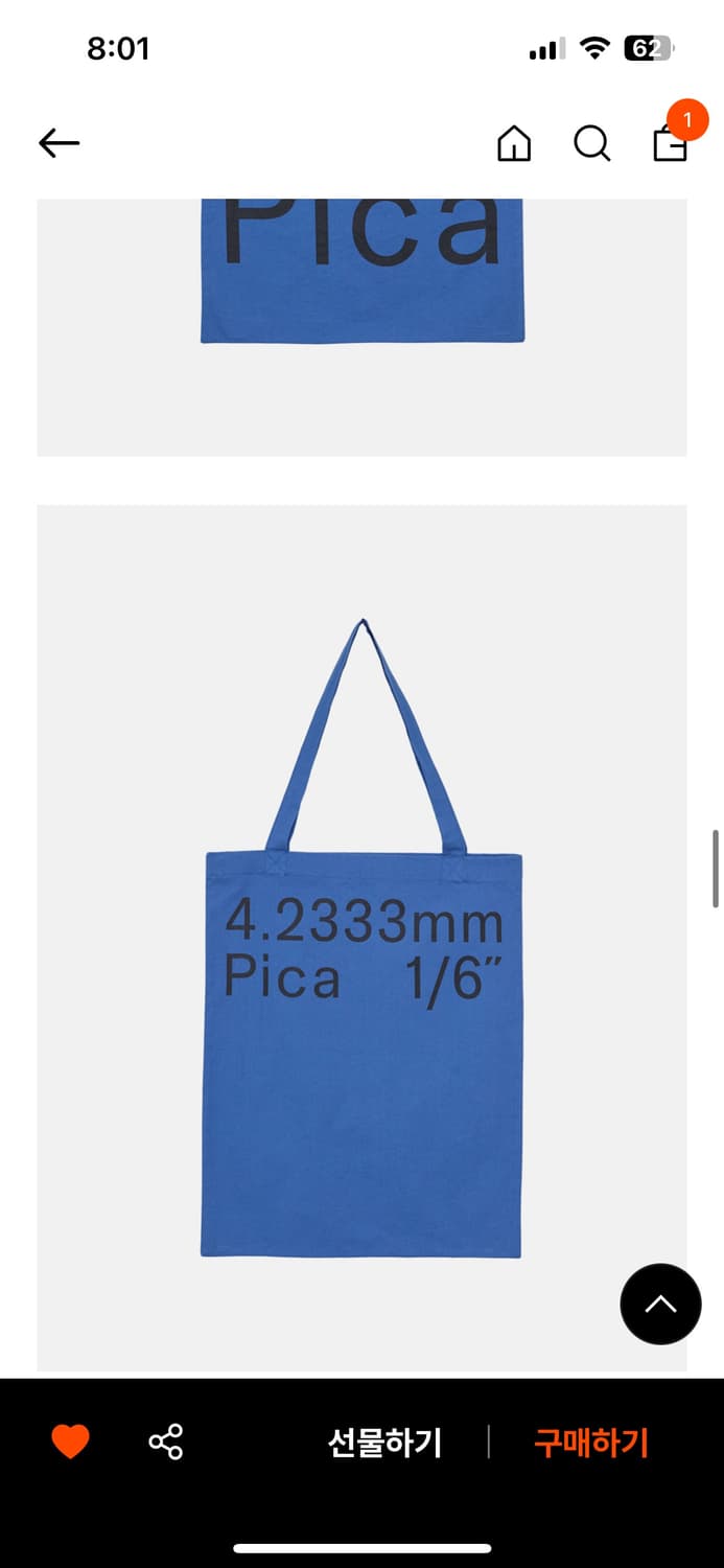 파이카 에코백 상품이미지2