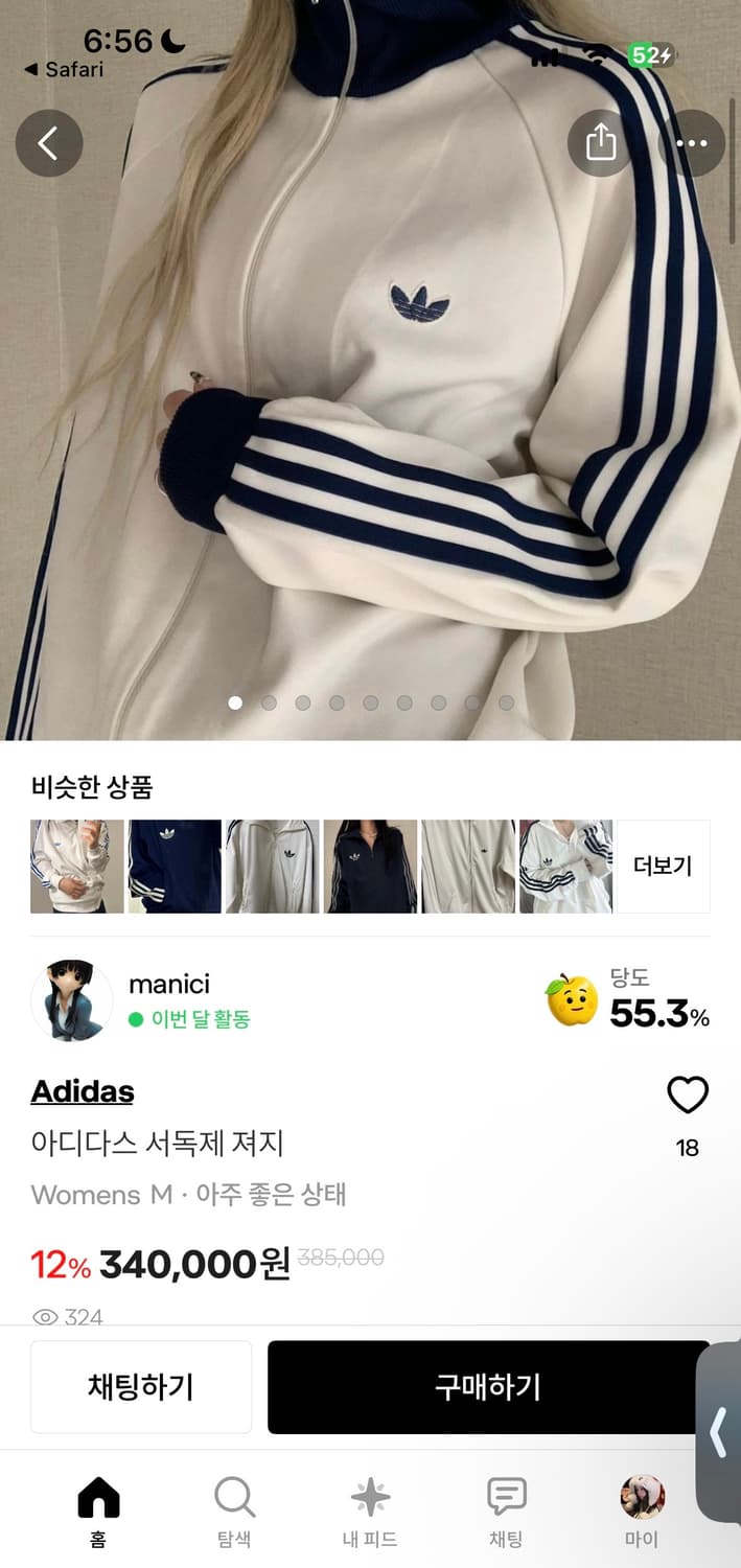 🐰아디다스 서독제 스카이블루 트랙탑 [시세확인]🪽🩵 상품이미지5