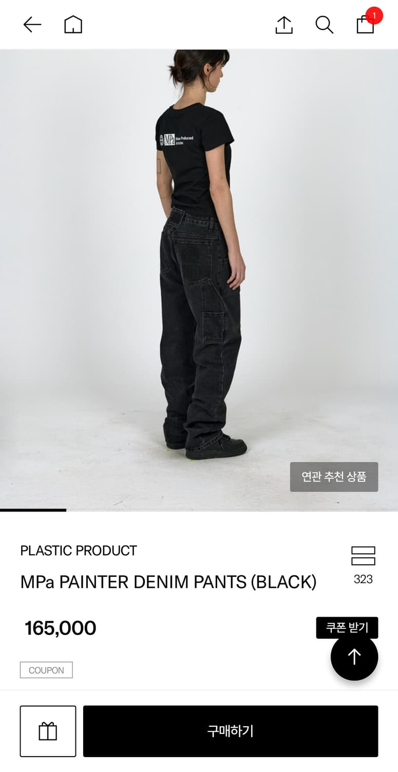 플라스틱프로덕트 페인터 데님 L 상품이미지1