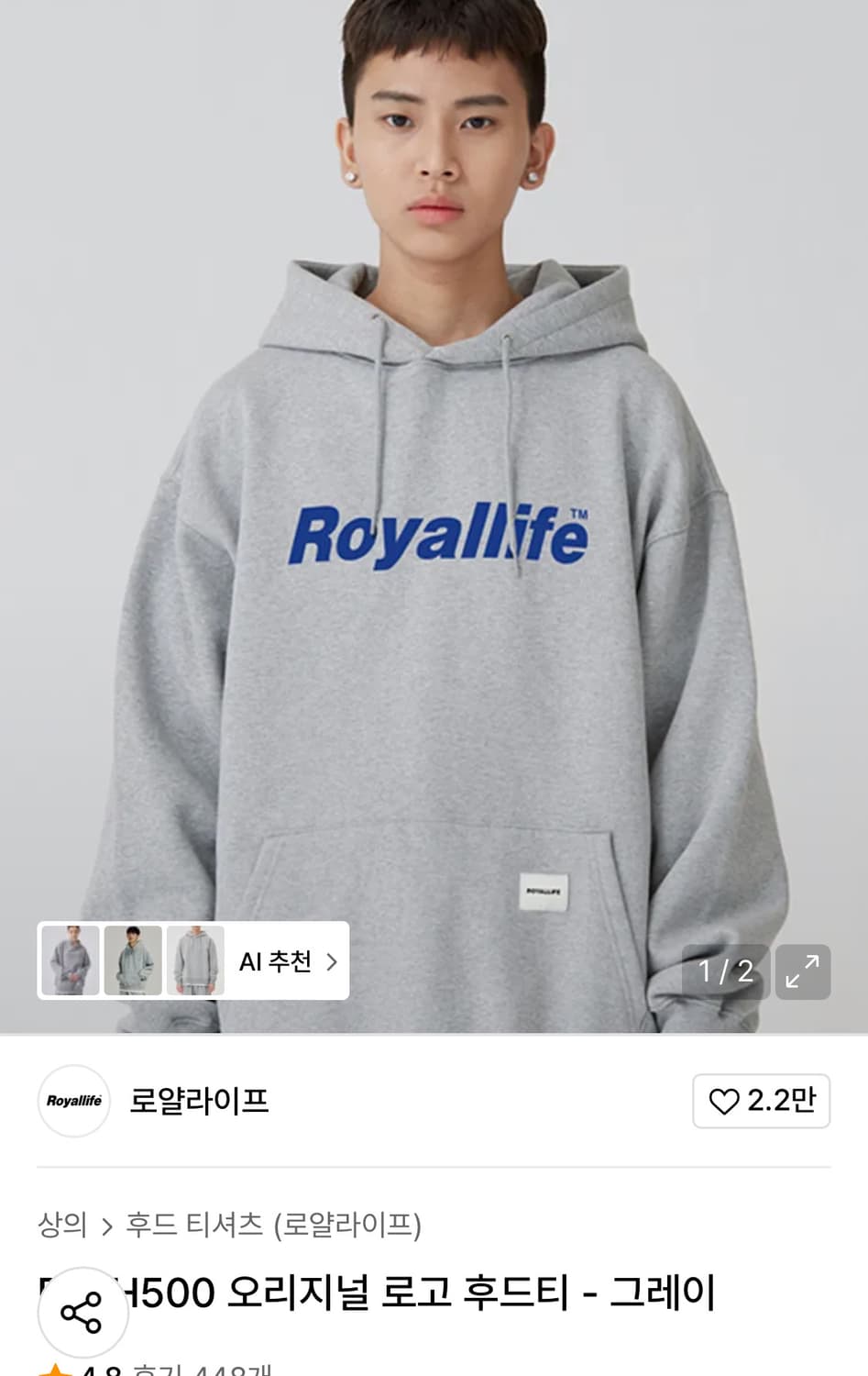 로얄라이프 후드티 상품이미지1