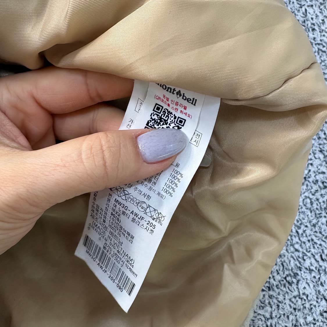 90 몽벨 후리스 자켓 0305J 상품이미지4