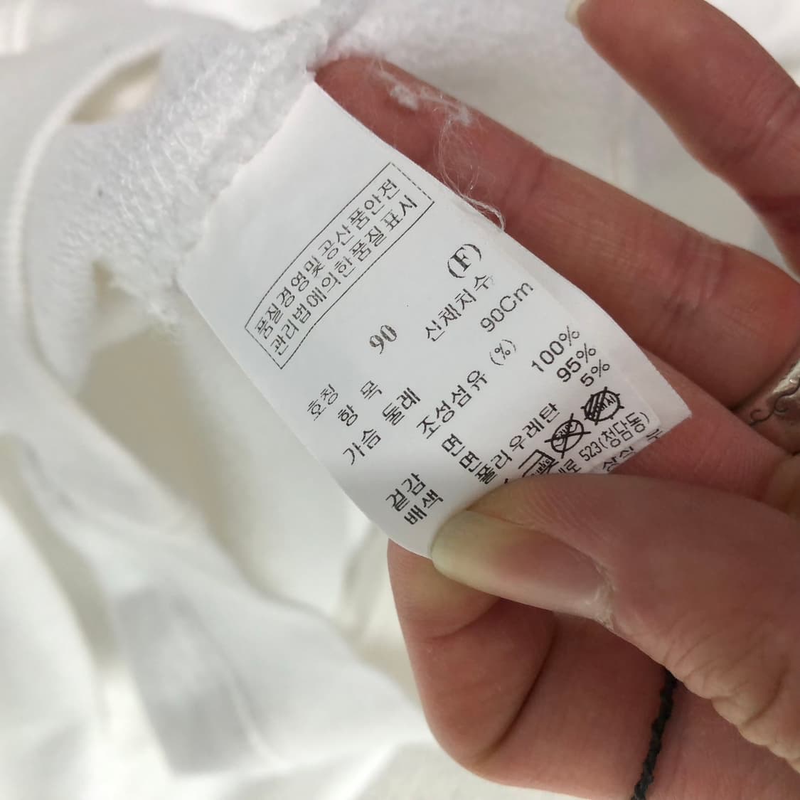 시스템 롱슬리브 상품이미지5