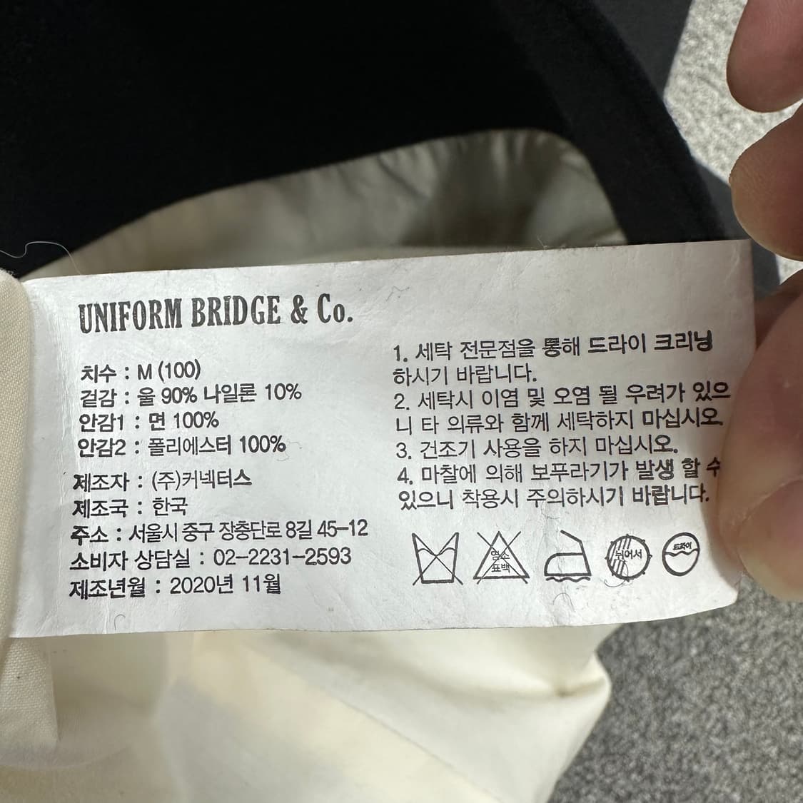 유니폼브릿지 발마칸 울코트 상품이미지4