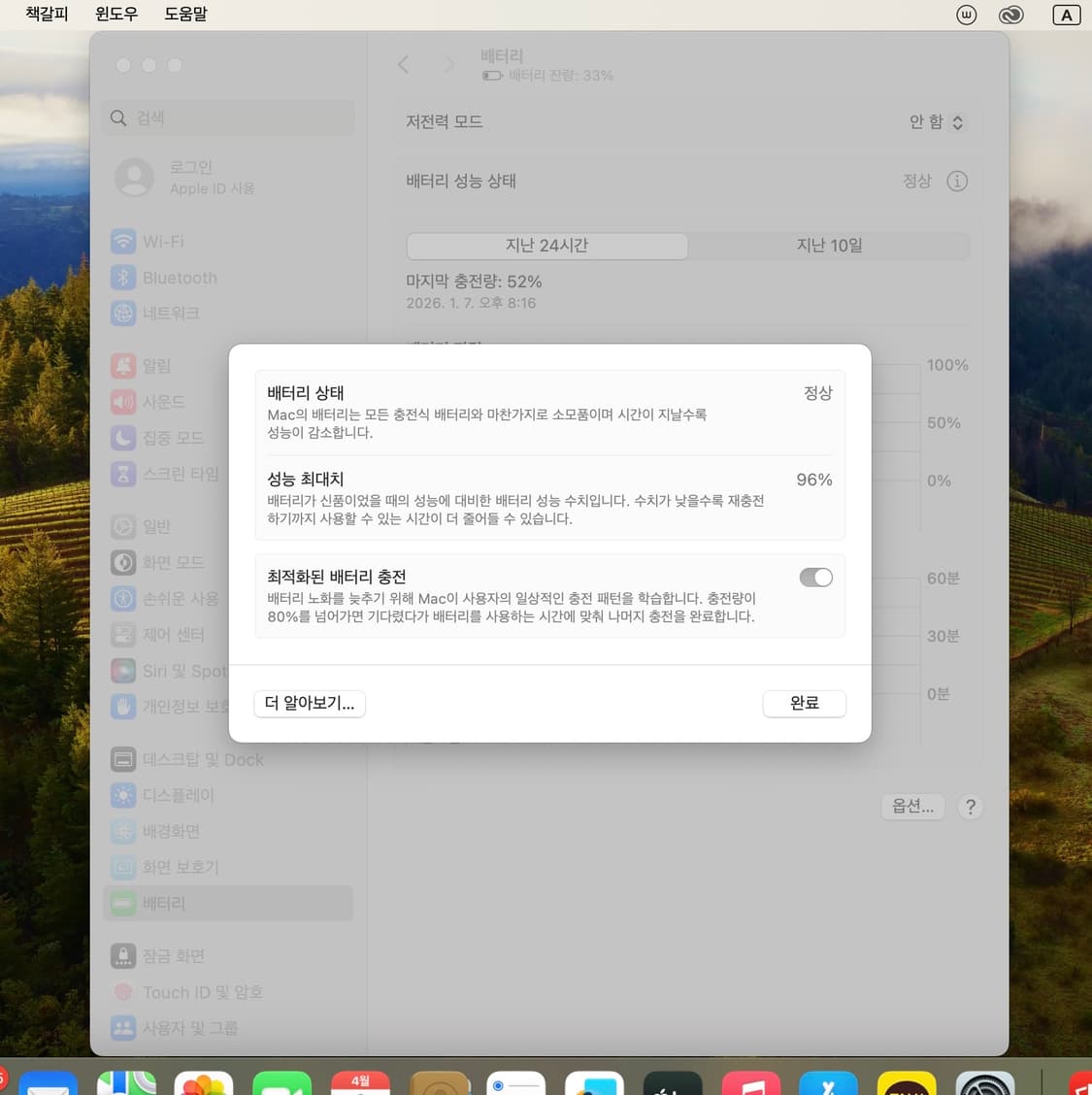 맥북에어2020 13인치 스페이스 그레이 상품이미지5