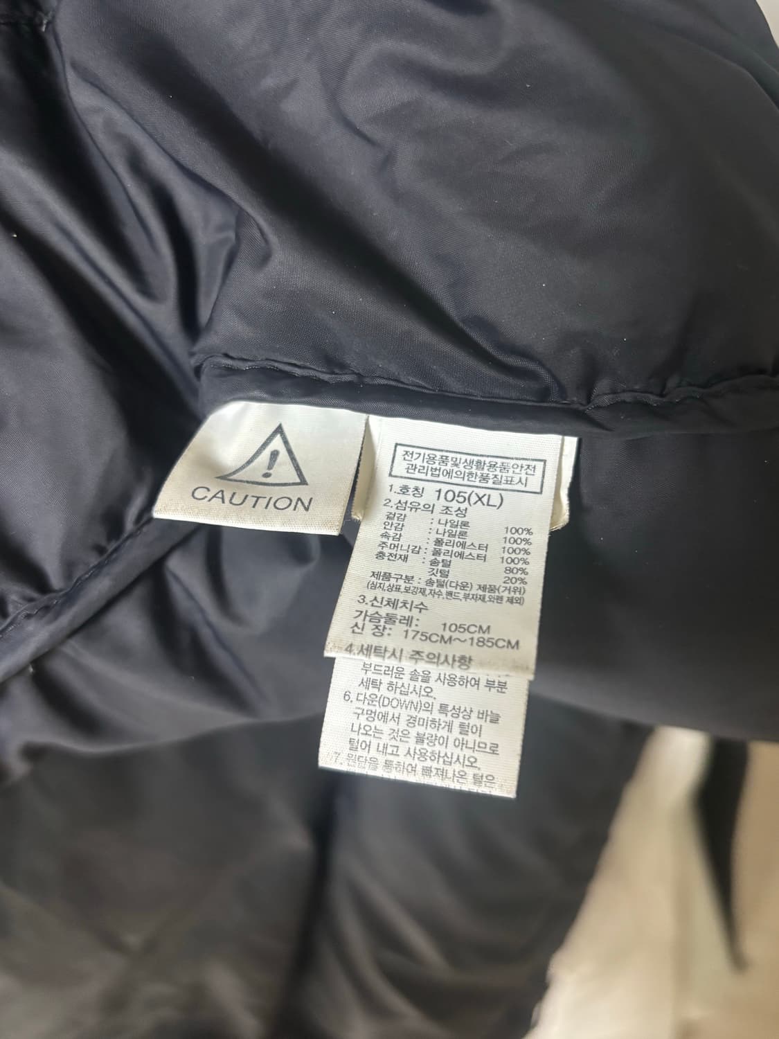 노스페이스 1996 에코 눕시 팔아요! 상품이미지1