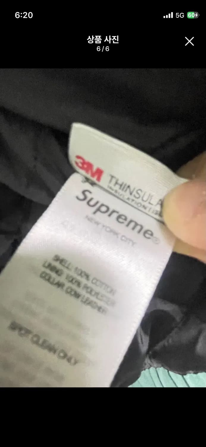 [XL] 23FW 슈프림 레더 칼라 유틸리티 자켓 그린 상품이미지6