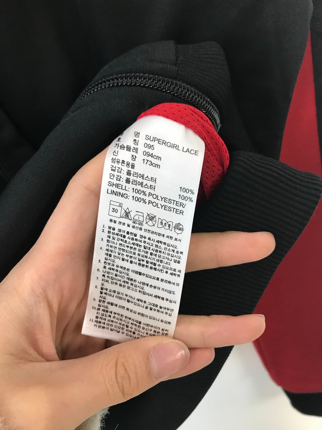 아디다스 유로파 검빨 블랙 레드 트랙탑 져지 상품이미지7
