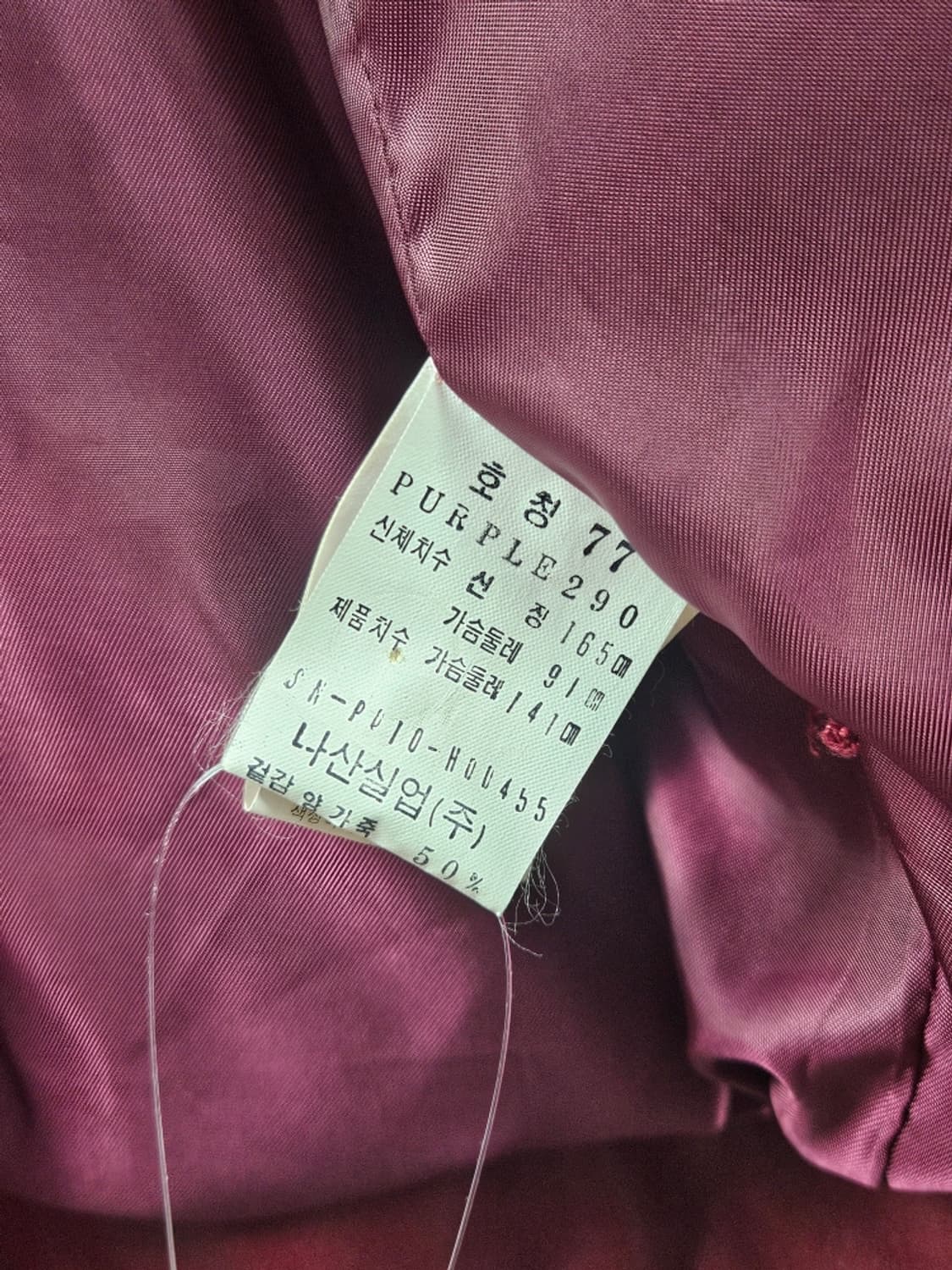 조이너스 양가죽 폭스 퍼 자켓 ( 77 ) / 10919 상품이미지8