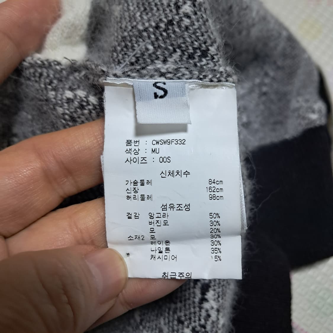 에리카카발리니 앙고라 후드집업 가디건 S(55~66)거의 새제품 상품이미지6