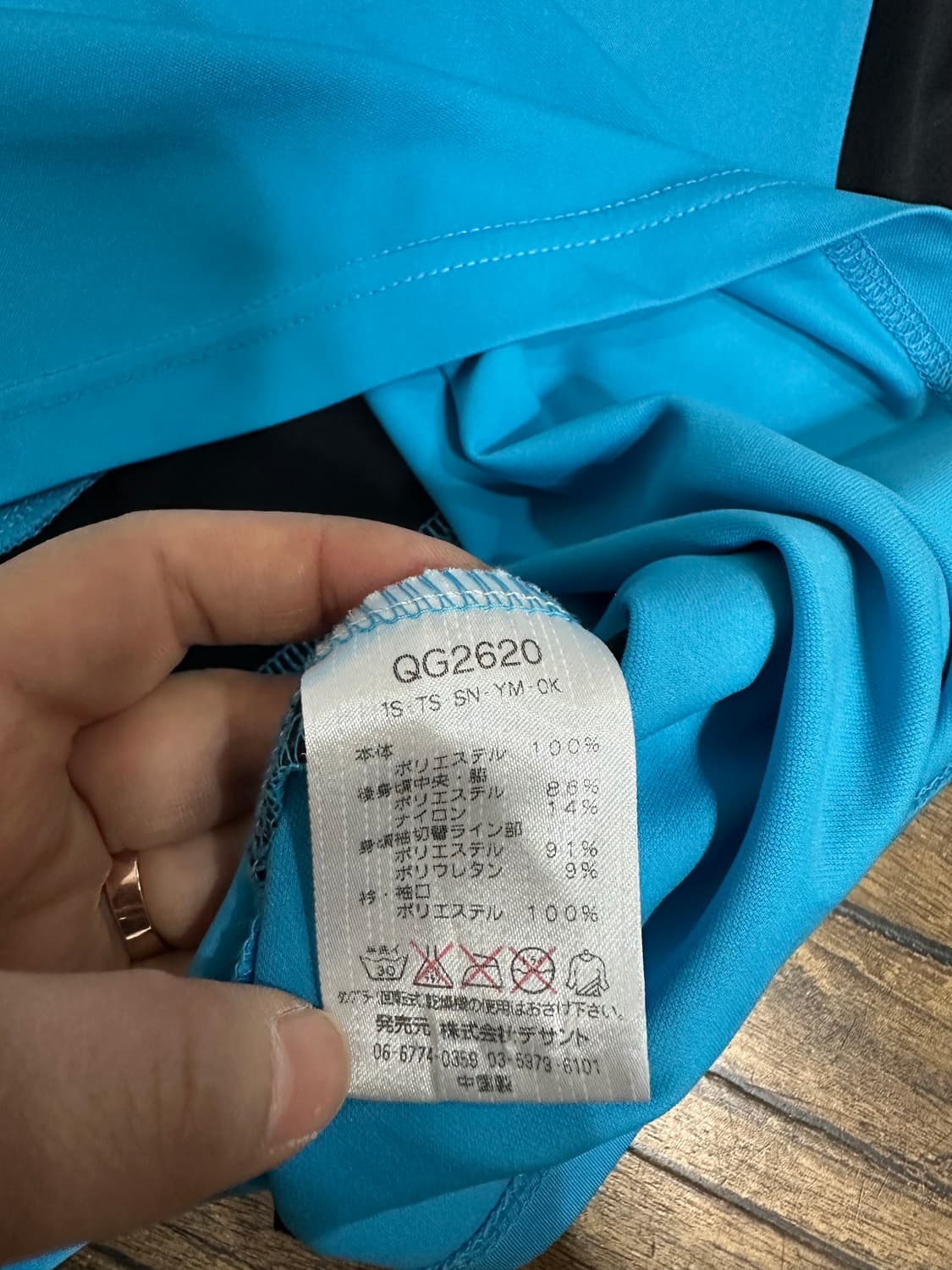 르꼬끄 스포르 골프 반팔 LL 새제품 상품이미지7