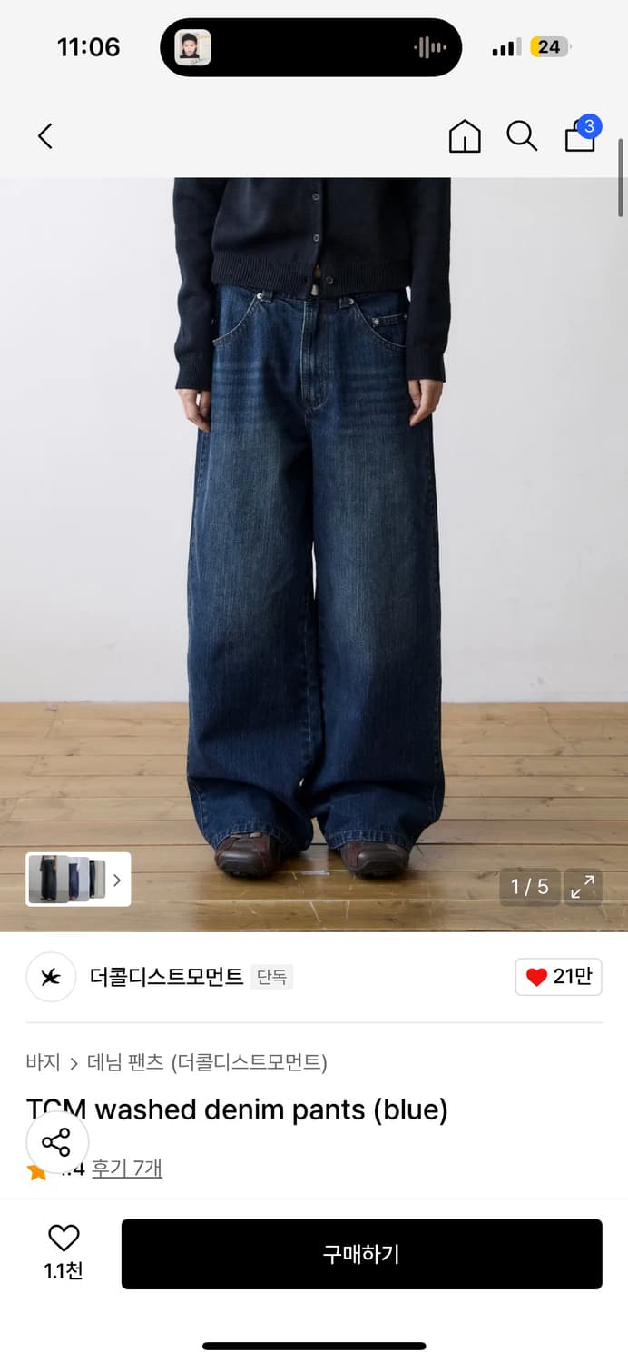 TCM washed denim pants (blue)L 새상품 상품이미지1