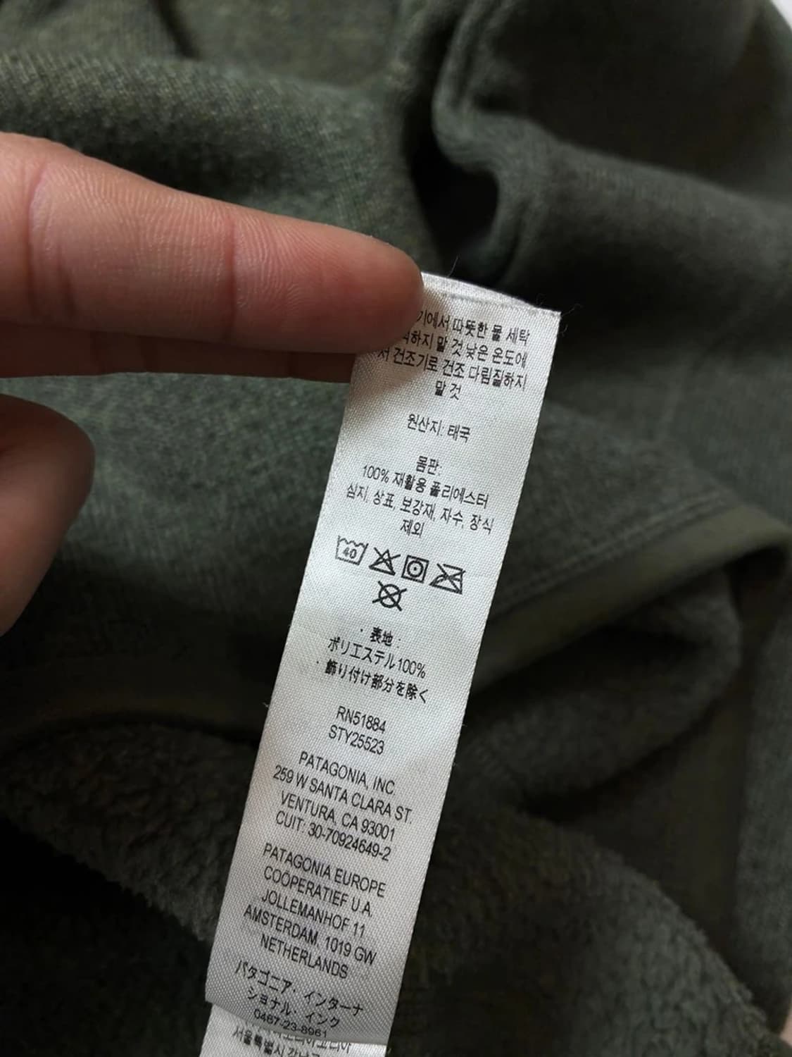 파타고니아 베러 스웨터 1/4 집 플리스 PN8660 상품이미지8