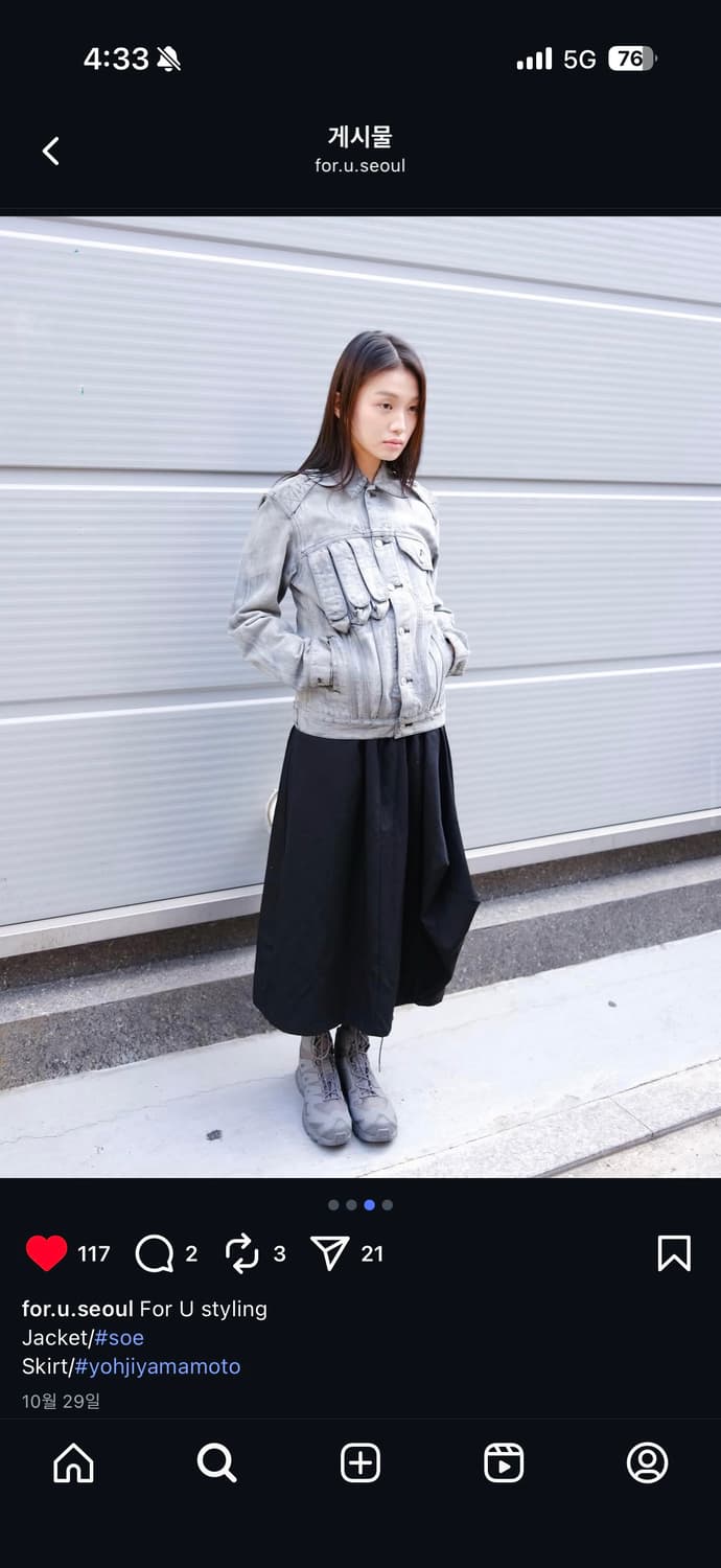 Soe Jacket 상품이미지1